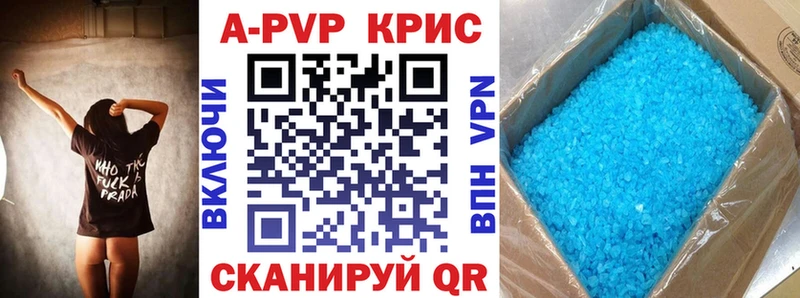 Alpha-PVP Соль  как найти закладки  Волгодонск 