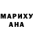 МДМА молли Olga Sheiko