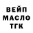 Кетамин VHQ Maksim Osyanin