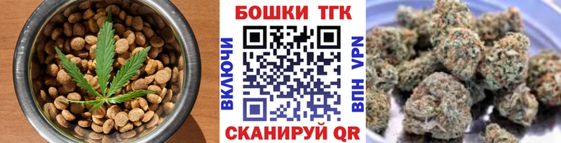 Cannafood марихуана  Волгодонск 
