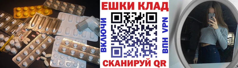 Ecstasy VHQ  blacksprut ссылка  Волгодонск  это формула  купить  цена 