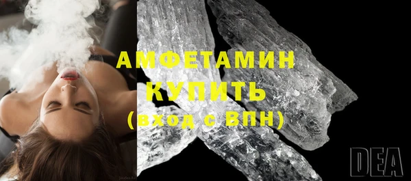 винт Гусь-Хрустальный