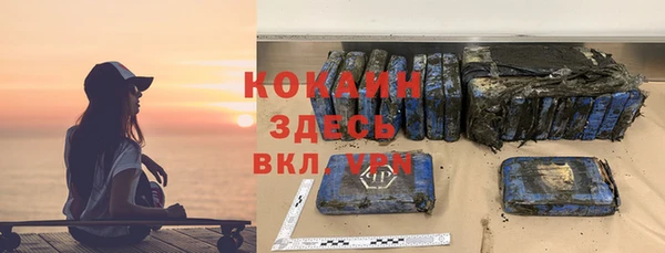 МДМА Гусиноозёрск