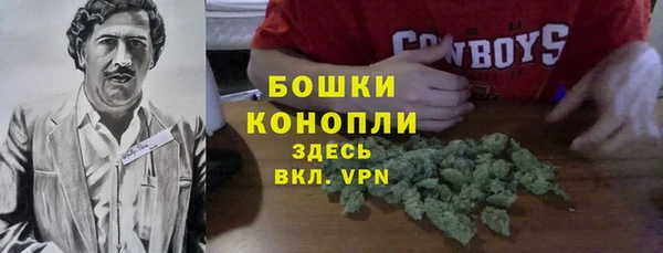 дистиллят марихуана Сосновоборск