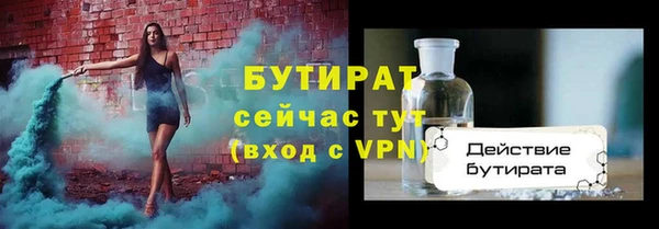 МДМА Дмитриев
