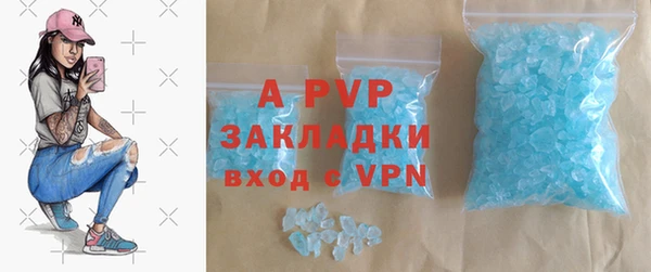 бутират Дмитровск
