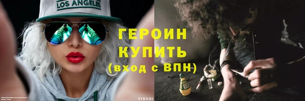 МДМА Гусиноозёрск