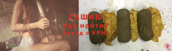 МДМА Гусиноозёрск