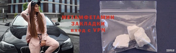 марки nbome Сосновка