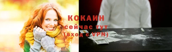 МДМА Гусиноозёрск