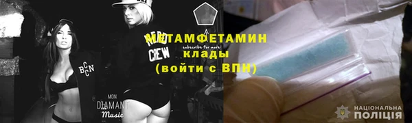 бутират Дмитровск