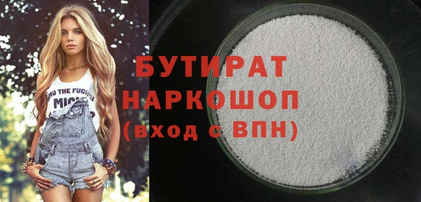 винт Гусь-Хрустальный