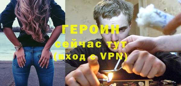 винт Гусь-Хрустальный