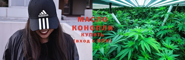 дистиллят марихуана Сосновоборск