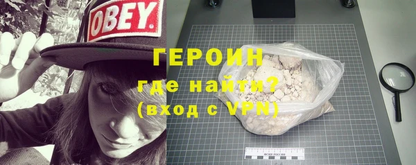 МДМА Гусиноозёрск
