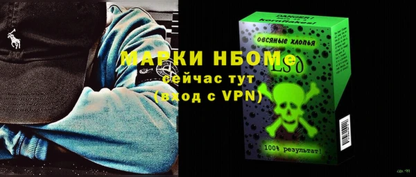 дистиллят марихуана Сосновоборск