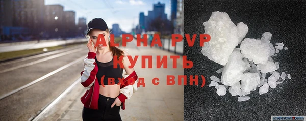 бутират Дмитровск