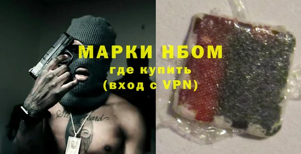 МДМА Гусиноозёрск