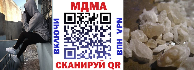 где купить наркотик  Волгодонск  мега зеркало  MDMA Molly 