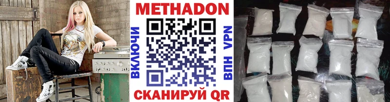 МЕГА ССЫЛКА  как найти закладки  Волгодонск  Метадон мёд 