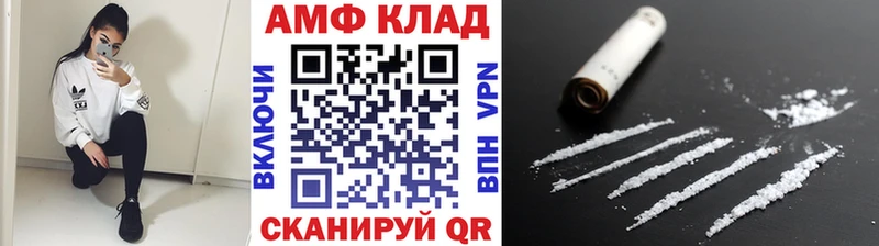 Первитин Methamphetamine Волгодонск