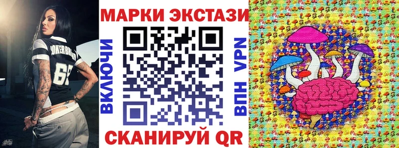 Марки 25I-NBOMe 1,5мг  купить наркоту  Волгодонск 