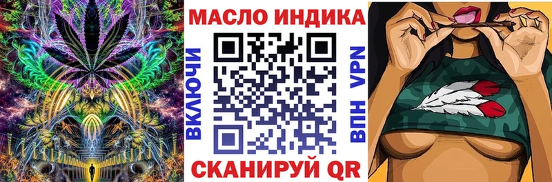omg ссылки  цена наркотик  Волгодонск  Дистиллят ТГК вейп 